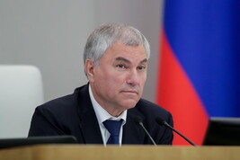 Vyacheslav Volodin