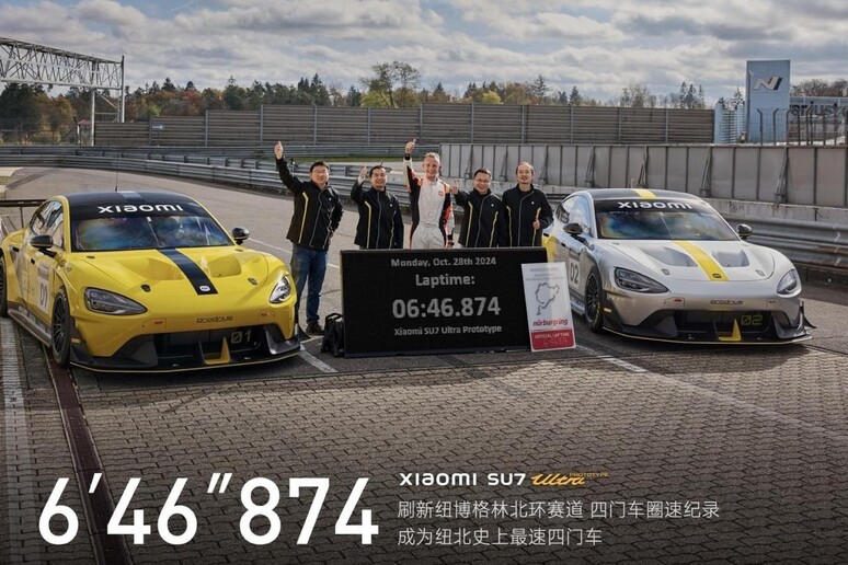 Xiaomi SU7 Ultra è la 4 porte più veloce al Nürburgring © ANSA/carnewschina.com e Xiaomi